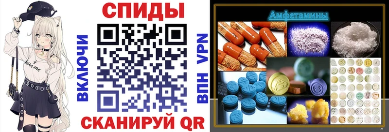 где продают наркотики  mega ССЫЛКА  Amphetamine 97%  Находка 