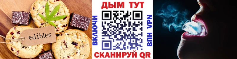 MEGA зеркало магазин продажи наркотиков Находка Печенье с ТГК марихуана