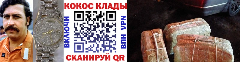 Cocaine Колумбийский  Находка 
