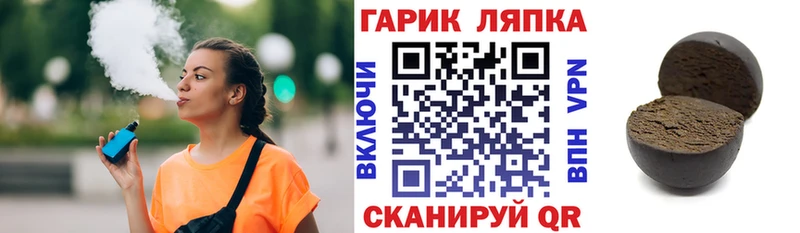 ГАШИШ 40% ТГК  Находка 