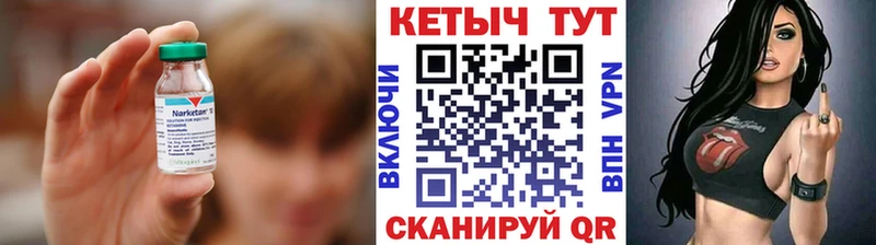 даркнет сайт  Находка  КЕТАМИН VHQ 