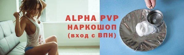 apvp Алексеевка