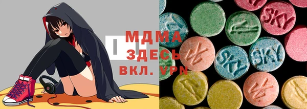mdma Алексин