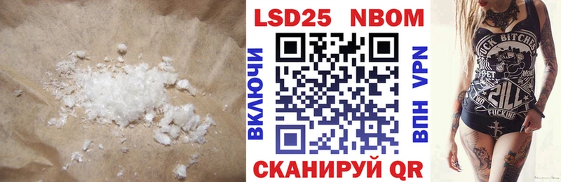 LSD-25 экстази кислота Находка