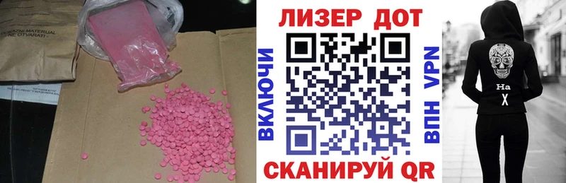 дарнет шоп Находка LSD-25 экстази ecstasy