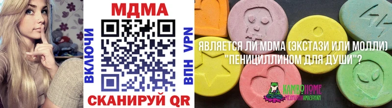 МДМА молли  блэк спрут маркетплейс  Находка 
