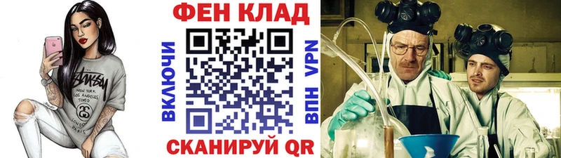 МЕТАМФЕТАМИН витя  закладки  Находка 