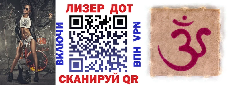 Марки N-bome 1500мкг Находка