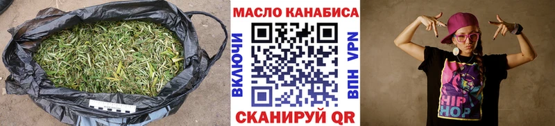 Дистиллят ТГК вейп  даркнет сайт  Находка 